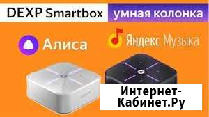 Умная колонка dexp smartbox черный Сочи - изображение 1