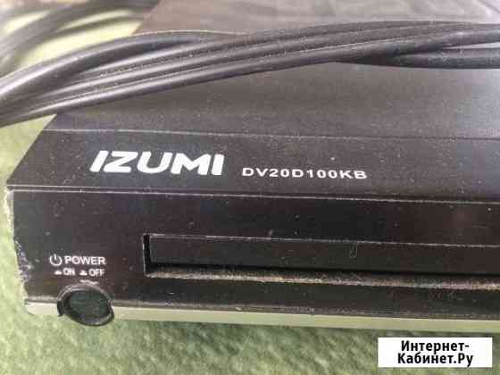 DVD плеер Барнаул