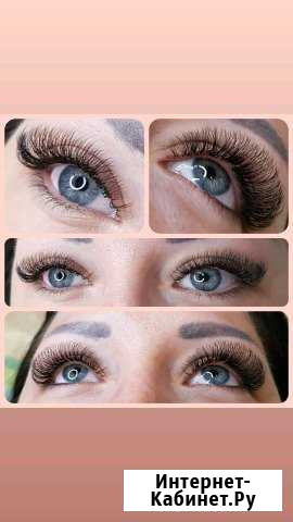 Классическое и объемное Наращивание ресниц Хабаровск - изображение 1