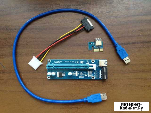 Riser ver 005C Астрахань - изображение 1