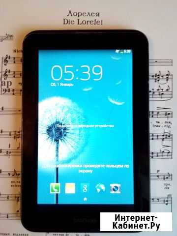 Планшет SAMSUNG Galaxy tab 2 7.0 Тольятти - изображение 1