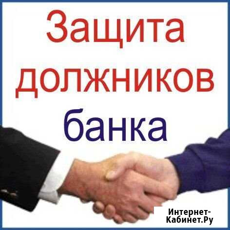 Юрист Лиски - изображение 1
