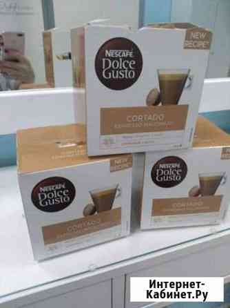 Капсулы для кофемашины Нескафе Оренбург