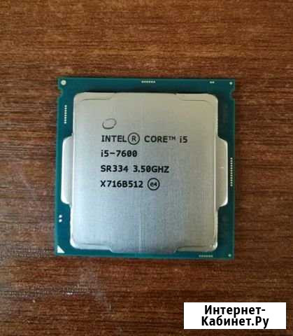 Процессор cpu Intel i5 7600 3.5Ghz (4.1ghz) Люберцы - изображение 1