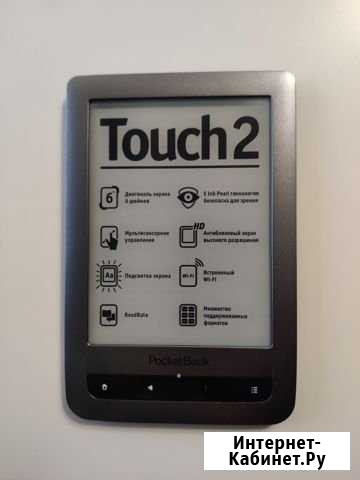 Электронная книга Pocketbook 623 Touch 2 Петергоф - изображение 1