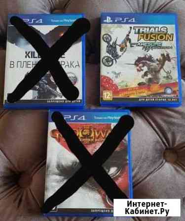 Игры для sony playstation 4 Муром