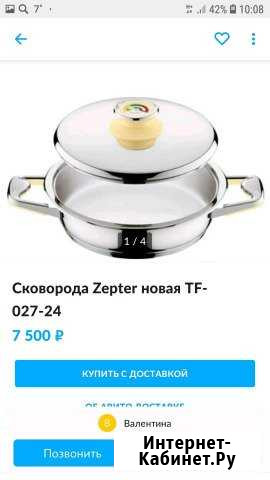 Меняю Сковороду ф24 новая на кастрюлю Крымск - изображение 1