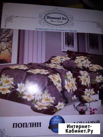 Постельное белье Кострома - изображение 1