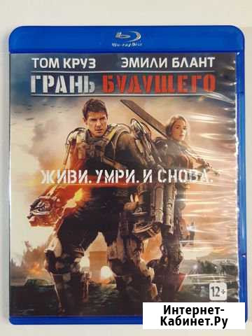 Грань будущего Биробиджан - изображение 1