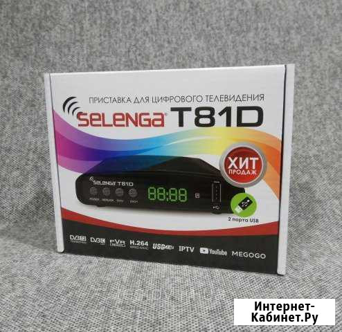 Ресиверы для тв 20 каналов К Киров - изображение 1