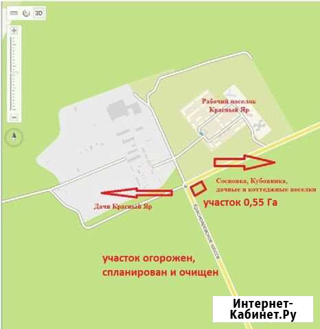 Участок 55 сот. (промназначения) Новосибирск - изображение 1