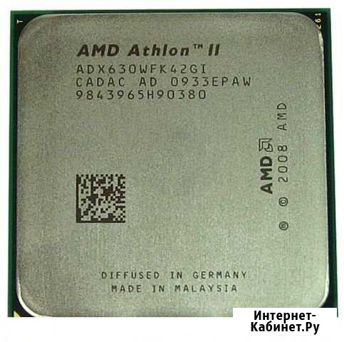 Процессор AMD Athlon II X4 630 Смоленск - изображение 1