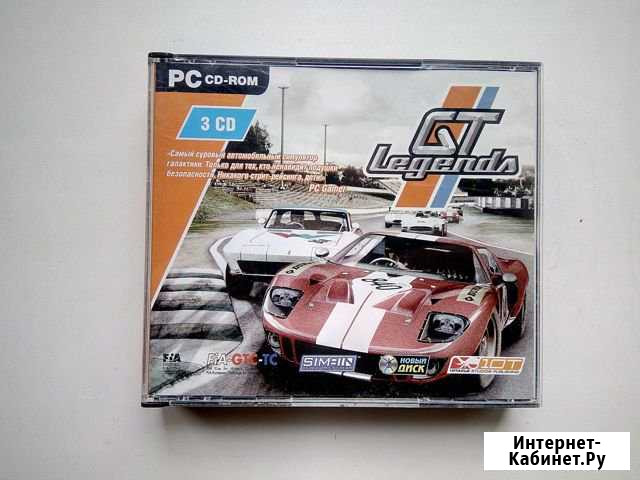 GT Legends Нижний Новгород - изображение 1