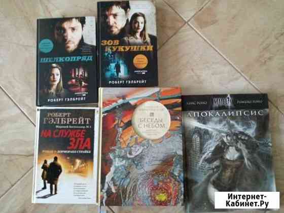 Книги новые Петрозаводск