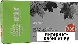 Новый картридж CS-C708 Вязьма - изображение 1
