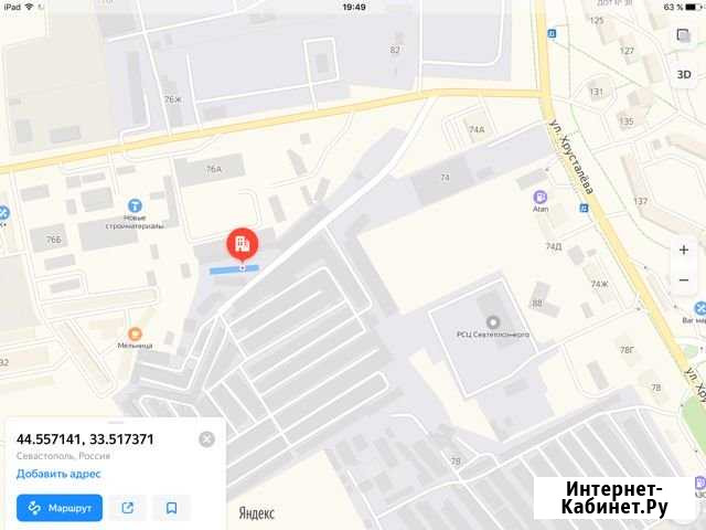 Гараж, 24 кв.м. Севастополь - изображение 1