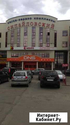 Торговое помещение в тск Сипайловский, 6.4 кв.м. Уфа - изображение 1