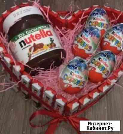 Подарки Рязань