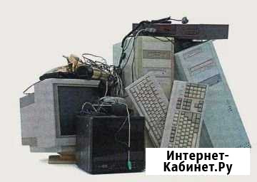 Утилизация старой и сломанной бытовой техники Йошкар-Ола - изображение 1