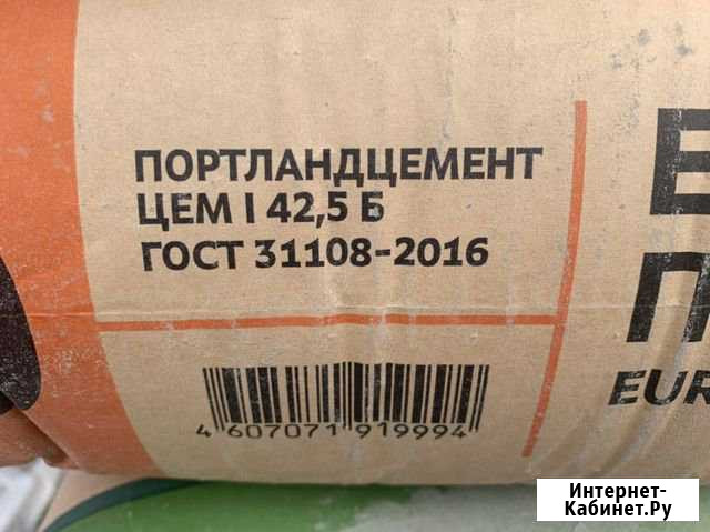 Цемент 500/42,5 Б Бузулук - изображение 1