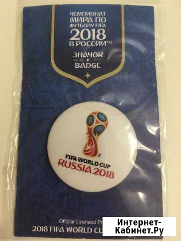 Значок fifa World Cup 2018 Барнаул - изображение 1