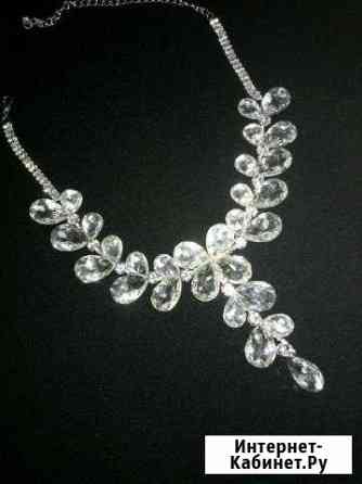 Колье Курган