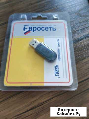 USB блютуз Ижевск - изображение 1