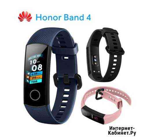 Смарт часы Honor band 4 (новые) Сыктывкар