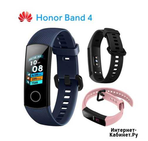 Смарт часы Honor band 4 (новые) Сыктывкар - изображение 1