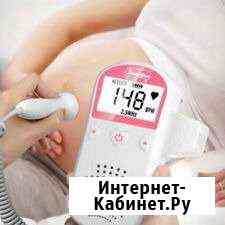 Доплер фетальный Курган