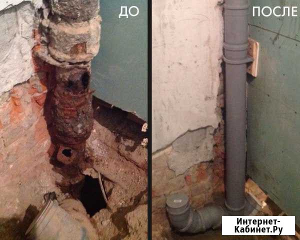 Сантехник. Сантехнические работы. Канализация Комсомольск-на-Амуре - изображение 1