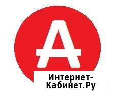 Работа Мечты: Выездной компьютерный мастер в Екб Екатеринбург - изображение 1