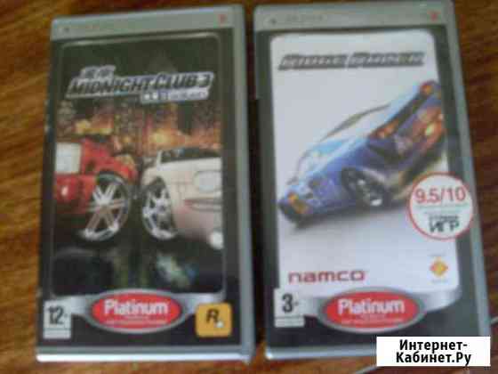 Диски для приставки PSP Архангельск