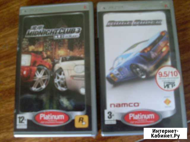 Диски для приставки PSP Архангельск - изображение 1