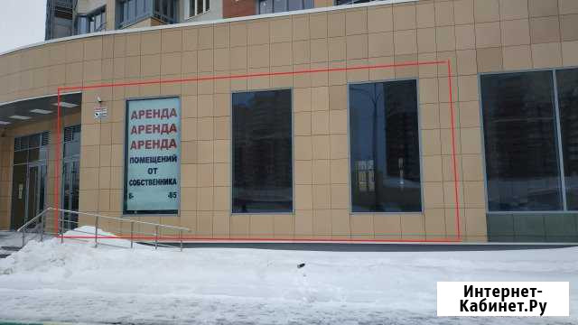 Помещение свободного назначения, 206.2 кв.м. Подольск - изображение 1