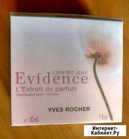 Духи Yves Rocher comme une Evidence/Как явность Екатеринбург