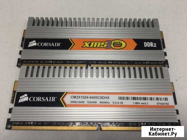 Озу DDR2 800Mhz 1024Mb*2шт Саянск - изображение 1