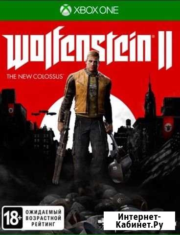Игра Черкесск - изображение 1