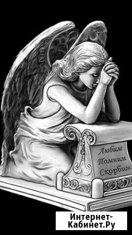 Ритуальные услуги. Похороны. Памятники Уфа - изображение 1