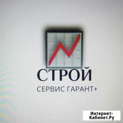 Упаковщики обедов,уборщики самолётов в Шереметьево Клинцы - изображение 1