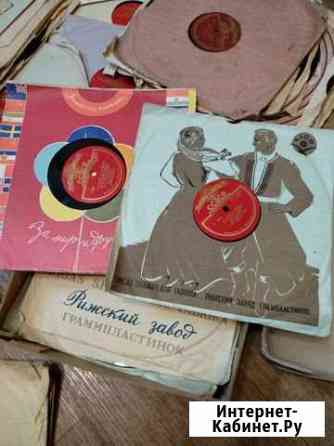 Грампластинки СССР 50-е годы Екатеринбург
