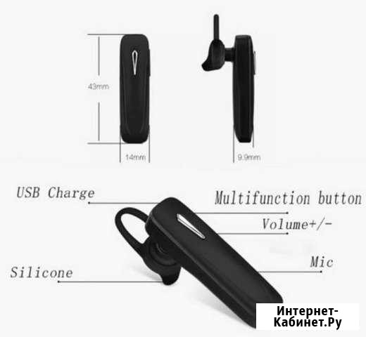 Bluetooth Гарнитура 4.0 Кунгур - изображение 1
