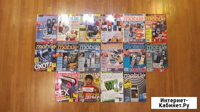 Комплект журналов Russian Mobile (2004-2007) Красный Сулин - изображение 1