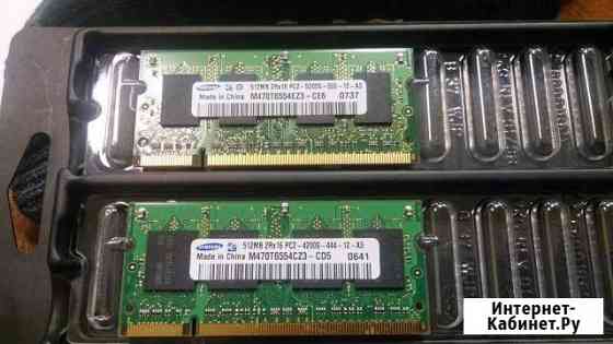 SO-DIM DDR2 SAMSUNG Тула