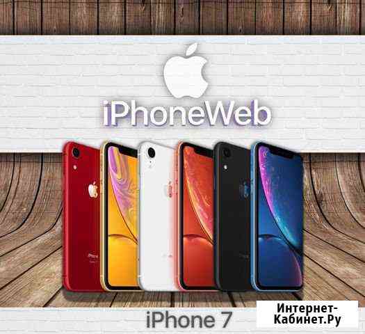 iPhone 7 Краснодар