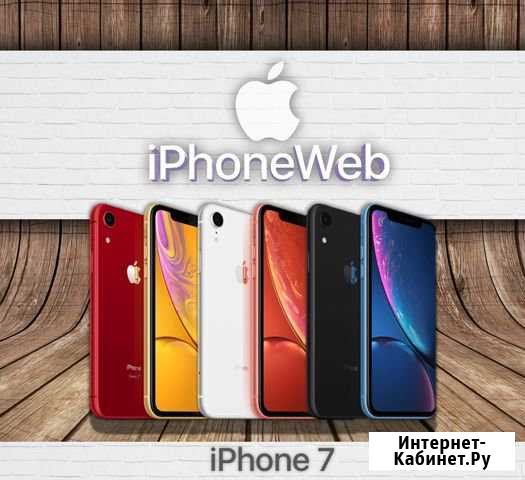 iPhone 7 Краснодар - изображение 1