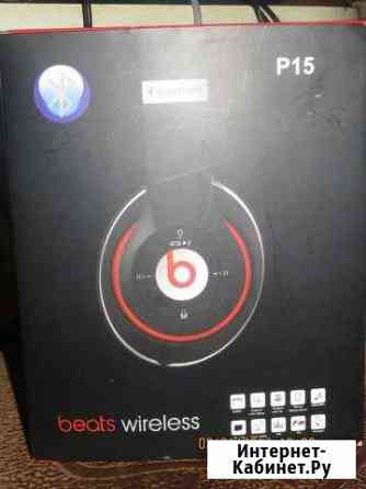 Продам Б/У беспроводные наушники. торг уместен Липецк