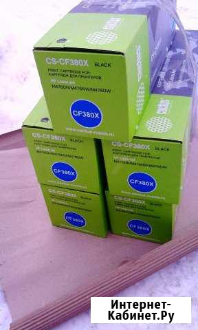 Картридж CF380 Cactus Брянск - изображение 1
