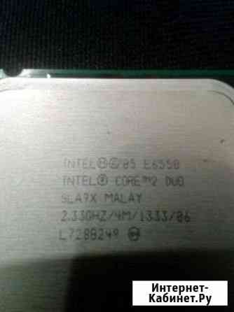 Intel core 2 duo E6550 Старый Оскол