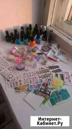 Материалы для маникюра Пенза